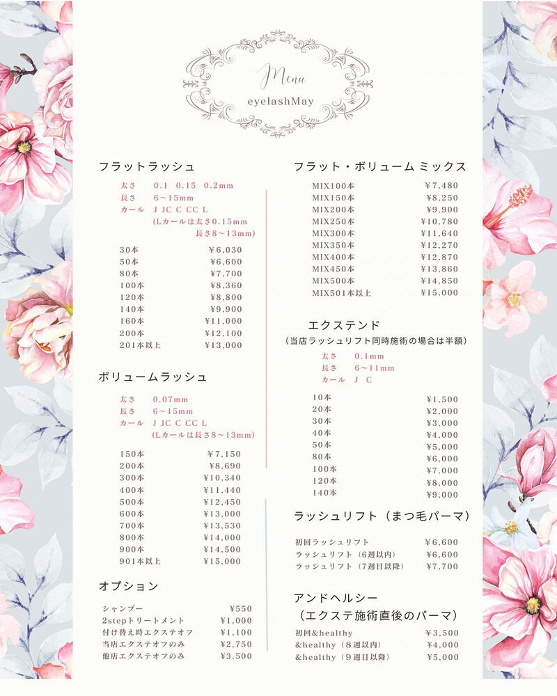 ブログ