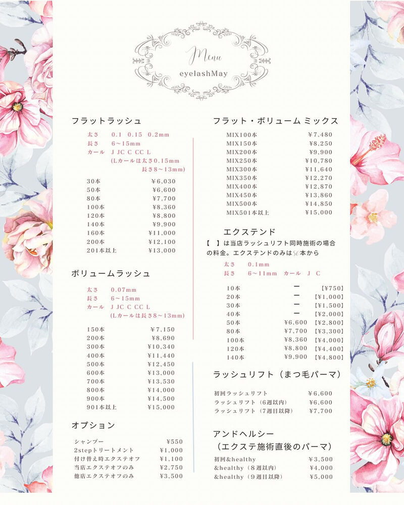 ブログ