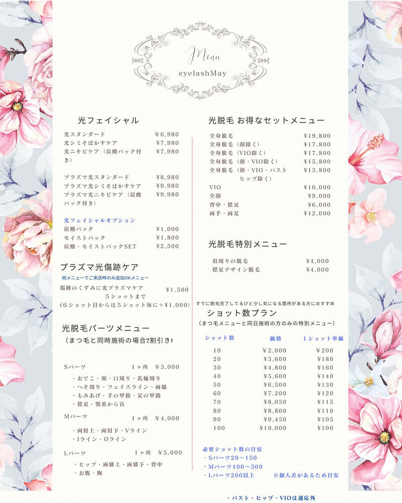 ブログ
