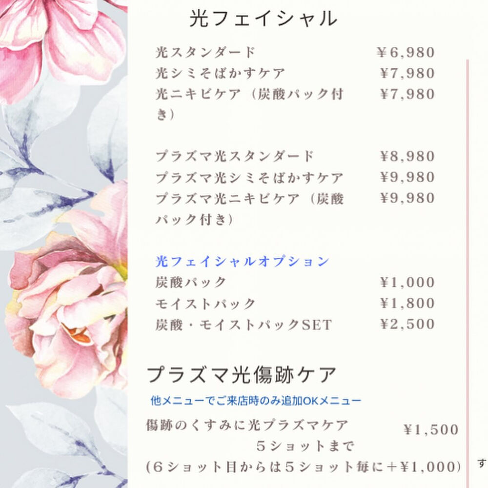 ブログ